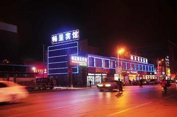 Changcheng Hotel Pingyao Dış mekan fotoğraf